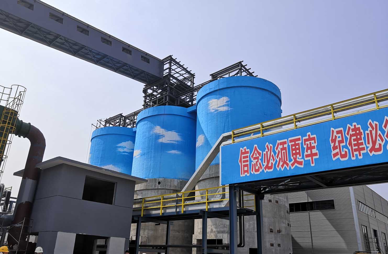煙囪、筒倉、冷卻塔類藍(lán)天白云彩繪河南開炭新材料有限公司案例
