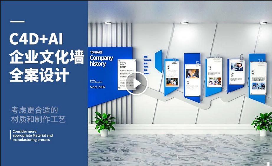 鄭州聚一企業(yè)公司工廠文化墻的天花板，公司文化建設(shè)講述不一樣的故事