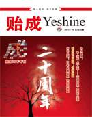 【新農(nóng)村文化墻項(xiàng)目案例】——洛陽孟津文化墻