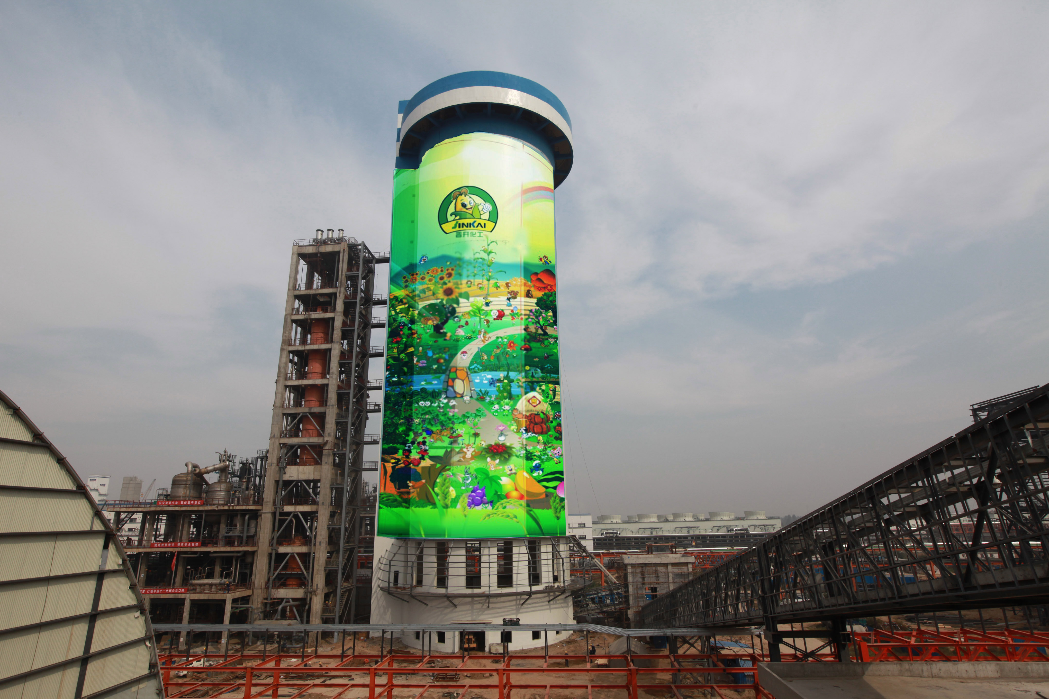 【筒倉(cāng)灰?guī)觳世L】——河南晉開(kāi)集團(tuán)有限公司