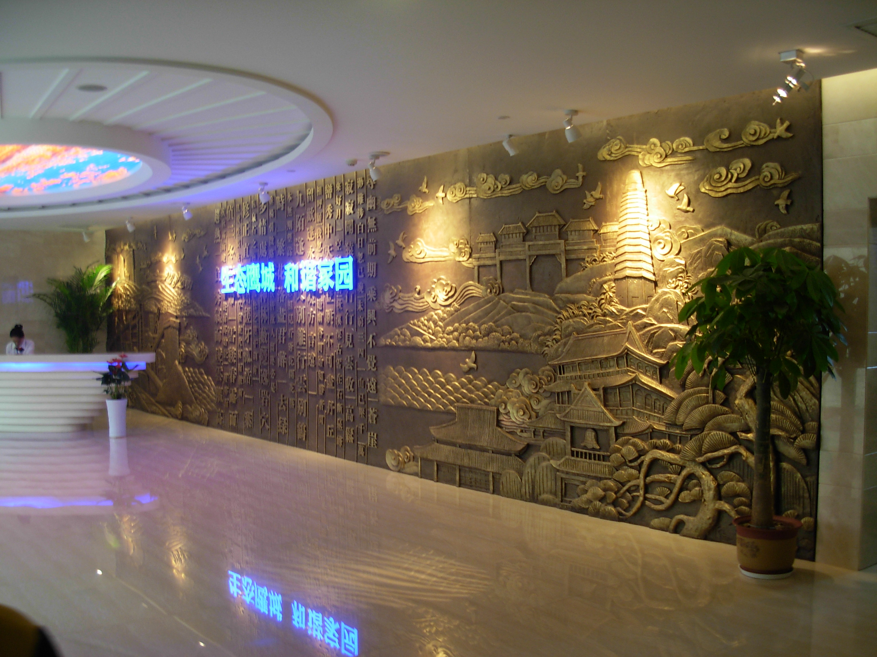 【博物館浮雕項目案例】——平頂山博物館