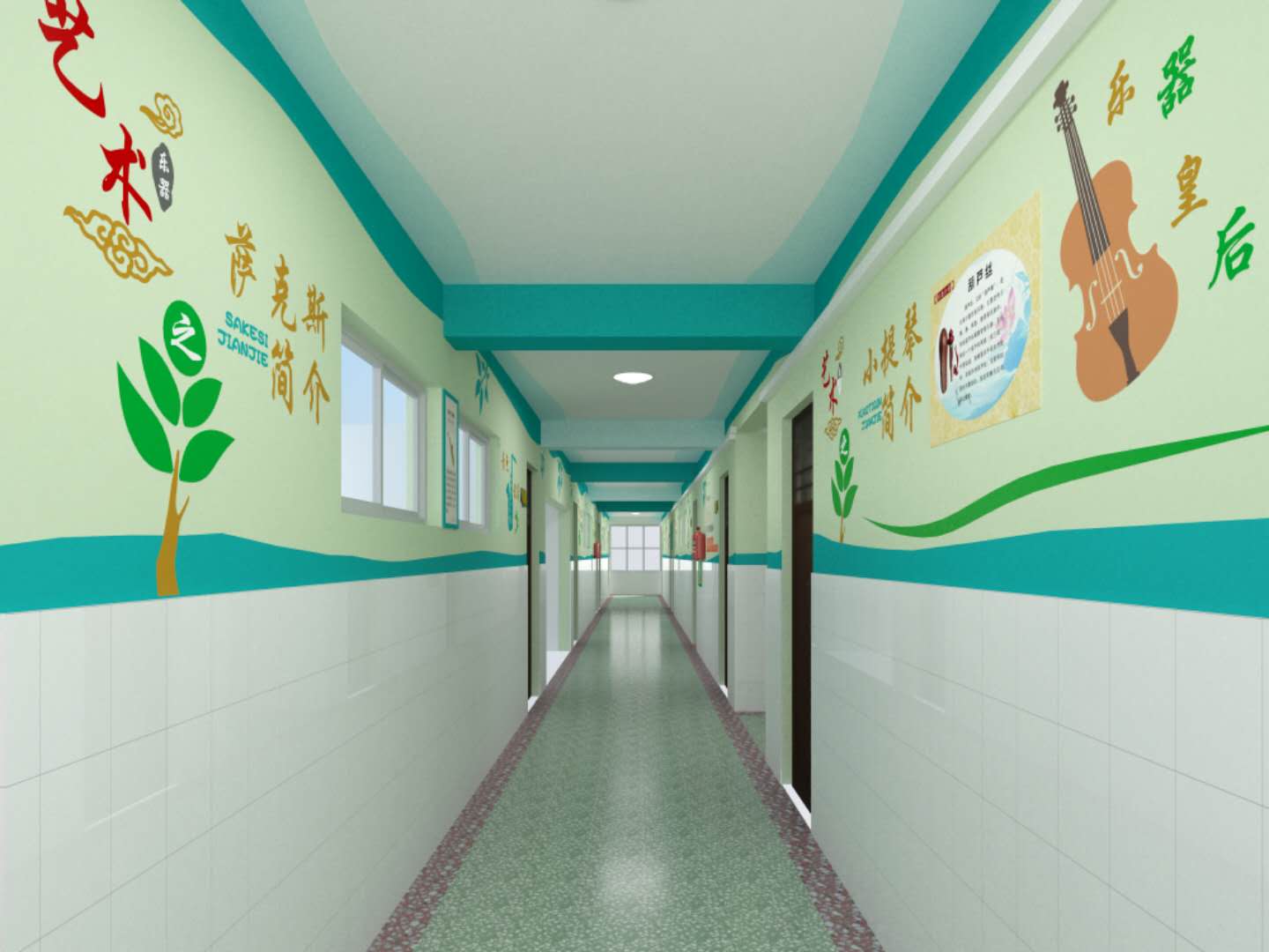 【學校文化墻】——鄭州貨棧街小學