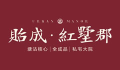 【3D立體畫項(xiàng)目】——信陽雞公山酒業(yè)案例