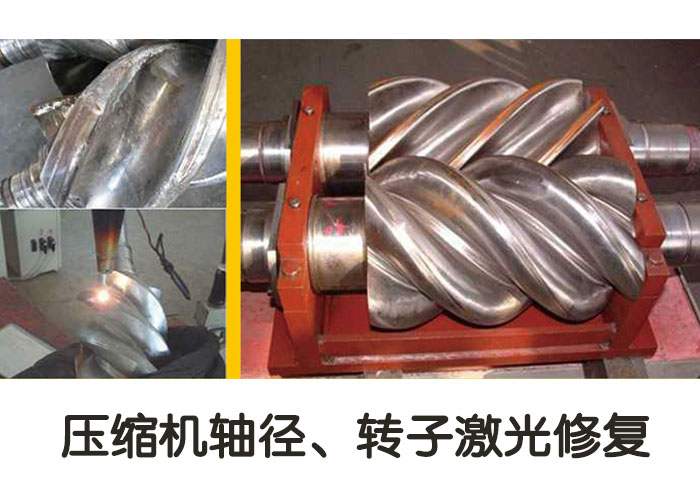 壓縮機(jī)軸徑<div   id=